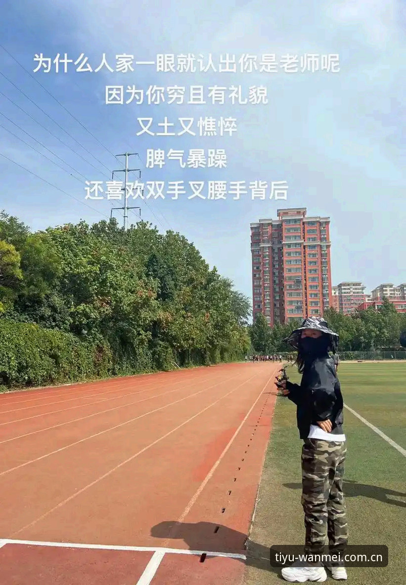 完美体育平台品牌首页 完美体育官网到底解决了什么问题?积分射手双榜的答案藏在数据里
